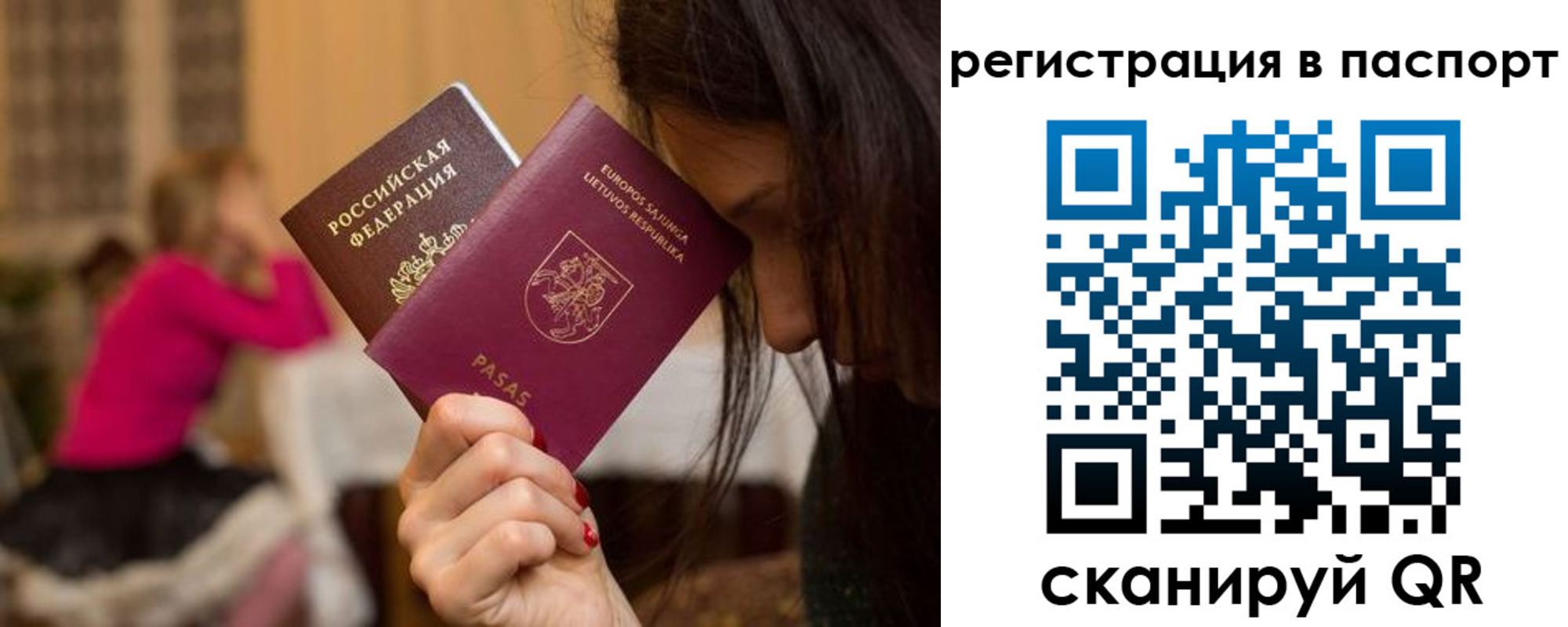 временная регистрация адрес в Верещагино